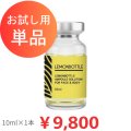 【お試し用単品】 LEMON BOTTLE（レモンボトル）Aソリューション（業務用）10ml×1本