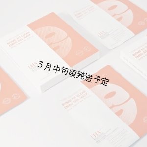 画像2: 【専】LHALALA（ララピール）バイオムフィットクリアゲルマスク 25g　10箱（40枚）セット