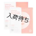 【専】LHALALA（ララピール）バイオムフィットクリアゲルマスク 25g　10箱（40枚）セット