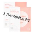 【専】LHALALA（ララピール）バイオムフィットクリアゲルマスク 25g　10箱（40枚）セット