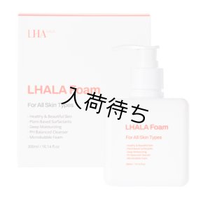 画像1: 【専】LHALALA（ララピール）ララフォームマイクロバブルクレンザー 300ml×5個セット