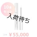 【専】 Lashaddict（ラッシュアディクト） アイラッシュコンディショニングセラム アドバンス（店販用）5ml　10本セット