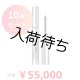【専】 Lashaddict（ラッシュアディクト） アイラッシュコンディショニングセラム アドバンス（店販用）5ml　10本セット