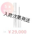 【専】 Lashaddict（ラッシュアディクト） アイラッシュコンディショニングセラム アドバンス（店販用）5ml　5本セット