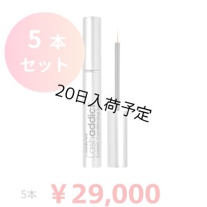 画像1: 【専】 Lashaddict（ラッシュアディクト） アイラッシュコンディショニングセラム アドバンス（店販用）5ml　5本セット