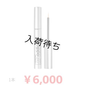 画像1: 【専】 Lashaddict（ラッシュアディクト） アイラッシュコンディショニングセラム アドバンス（店販用）5ml