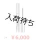 【専】 Lashaddict（ラッシュアディクト） アイラッシュコンディショニングセラム アドバンス（店販用）5ml