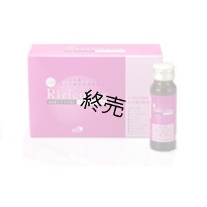 画像1: NEWリリコラRJ（50ml×10本）