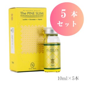 画像1: 【おまとめセット！】PINESHOT（パインショット）（店販用）10ml×5本(サロン専売品)