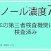 画像3: アルコールMUハンドジェルRC　500ｍｌ (3)