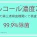 画像3: アルコールMU除菌スプレー500ml (3)
