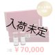 【ポイントおまけ付き】REDSHOT（レッドショット）（業務用）10ml×5本　2箱セット