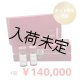 【ポイントおまけ付き】REDSHOT（レッドショット）（業務用）10ml×5本　4箱セット