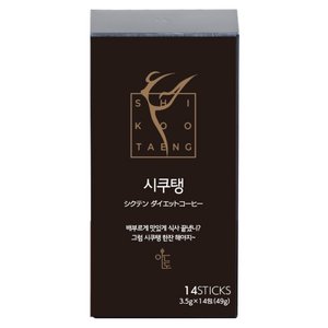 画像1: シクテンダイエットコーヒー＜アメリカーノ＞（店販用）3.5g×14包