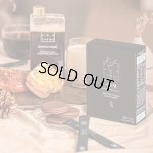 画像3: シクテンダイエットコーヒー＜アメリカーノ＞（店販用）3.5g×14包