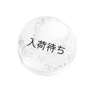 画像1: SPICARE（スピケア）V3ブリリアントファンデーション（店販用）15g
