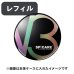 画像1: SPICARE（スピケア）V3 エキサイティング ファンデーション　レフィル（店販用）15g (1)