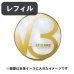 画像1: SPICARE（スピケア）V3インテリジェントファンデーション　レフィル（店販用）15g (1)