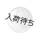 SPICARE（スピケア）V3シャイニングファンデーション（店販用）15g