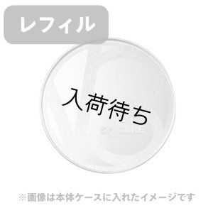 画像1: SPICARE（スピケア）V3シャイニングファンデーション　レフィル（店販用）15g