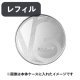 SPICARE（スピケア）V3シャイニングファンデーション　レフィル（店販用）15g