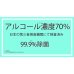 画像3: ハンドミスト アルコール 洗浄 500ml  (3)
