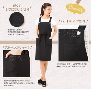 画像7: サロンワークスエプロン【ストーン・ブラック】