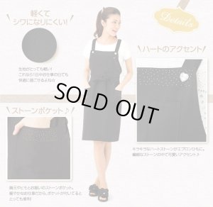 画像7: サロンワークスエプロン【ストーン・ブラック】