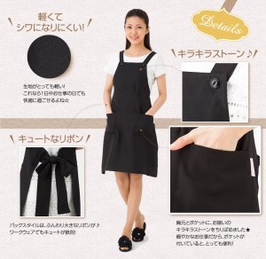画像7: ブラックジュエルエプロン【ブラック】
