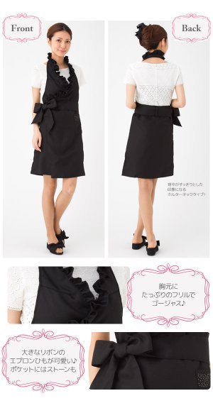 画像10: サロンワークエプロン〈フリル〉全５色