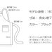 画像9: ブラックジュエルエプロン【ブラック】 (9)