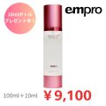 empro SPACELIFT フェイスブースターリフティングスプレー100ml