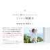 画像5: プラズマ解離水 500ml【1箱：24本入り】 (5)