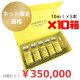 【ネット限定価格】 LEMON BOTTLE（レモンボトル）Aソリューション【期間限定価格】（業務用）10ml×5本　10箱セット