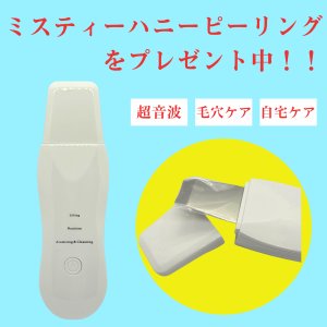 画像4: 【美顔器付き】REDSHOT（レッドショット）（業務用）10ml×5本　4箱セット