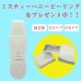 画像4: 【美顔器付き】REDSHOT（レッドショット）（業務用）10ml×5本　4箱セット (4)