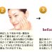 画像3: NUDYMORE（ヌーディモア） ビューティーヴェール（店販用）30ｇ (3)