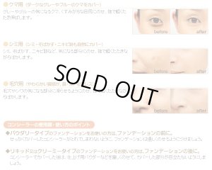 画像3: NUDYMORE（ヌーディモア）スティックコンシーラー 全２タイプ