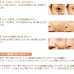 画像3: NUDYMORE（ヌーディモア）スティックコンシーラー 全２タイプ (3)