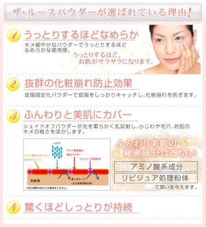 画像2: NUDYMORE（ヌーディモア）ザ・ルースパウダー パフ付き（全2色）