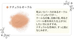 画像4: NUDYMORE（ヌーディモア）ザ・ルースパウダー パフ付き（全2色）