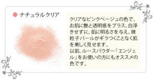 画像3: NUDYMORE（ヌーディモア）ザ・ルースパウダー パフ付き（全2色）