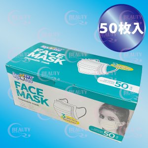 画像2: 【アウトレットSALE】FACE MASK 3層不織布マスク 3段プリーツ構造 ふつうサイズ（50枚入）ホワイト