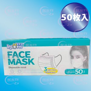 画像1: 【アウトレットSALE】FACE MASK 3層不織布マスク 3段プリーツ構造 ふつうサイズ（50枚入）ホワイト