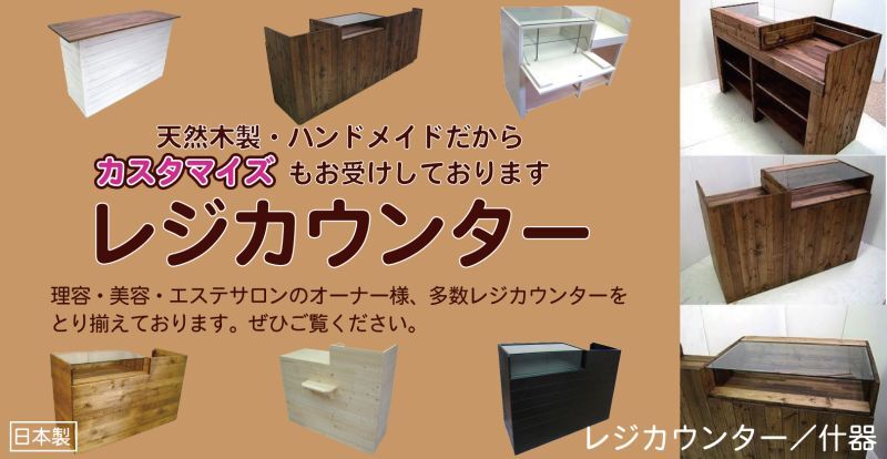 checkout_counter