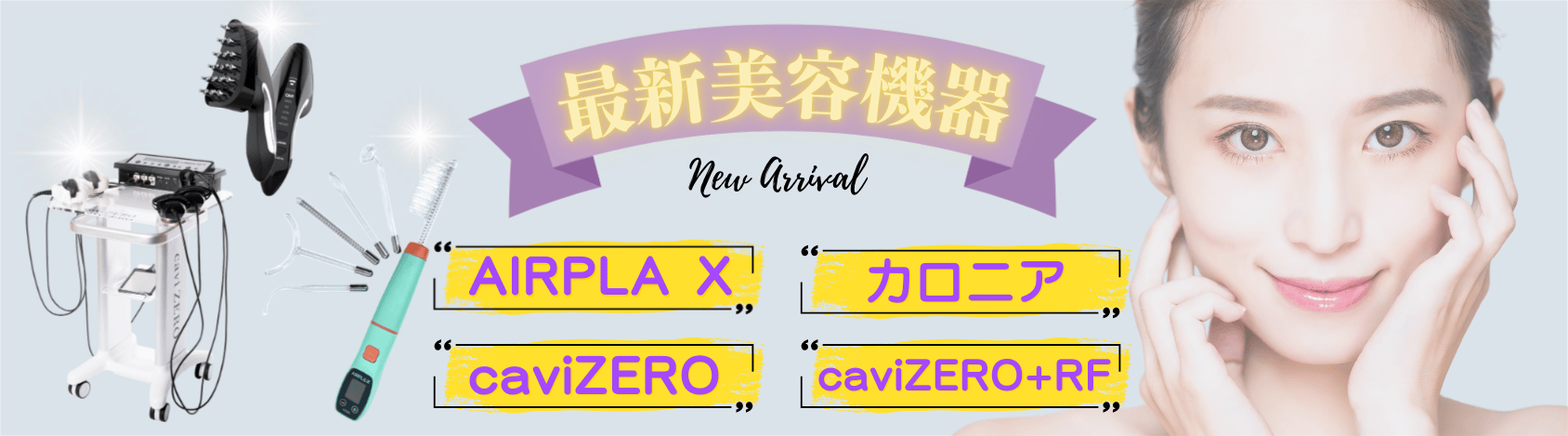 TRYANGLE＆CO.バナー