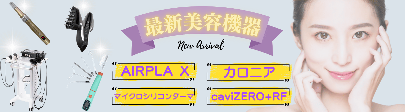 TRYANGLE＆CO.バナー