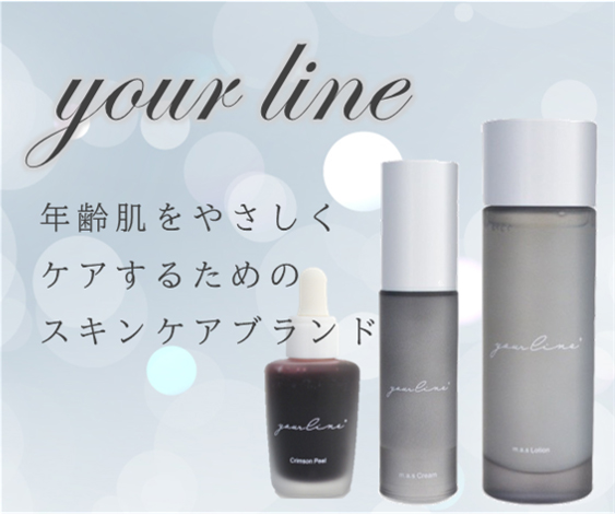 yourline