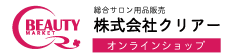 CRオンラインショップ｜サロン用品・化粧品・美容機器の仕入れサイト