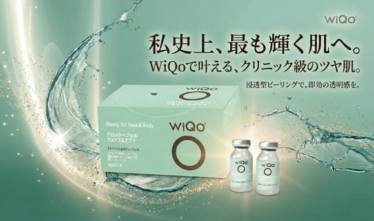 ワイコ